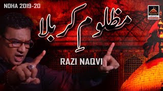 Noha - Mazloom E Karbala Hussain - Razi Naqvi - 2019 | Noha Imam Hussain A.s
