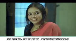 Hothat Borolok, হঠাৎ বড়লোক, Niloy Alamgir, Bangla Natok 2024