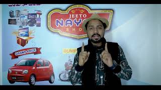 Promo 3  || Jeeto Nayab Show - Game Show ||