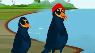 गरीब मैना और सुनहरा घर #kauwachidiyacartoon #chidiyawalacartoon #birdscartoonvideo