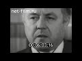 1981г. колхоз Победа Яльчикский район Чувашия