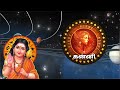 கன்னி ராசி எதிர்த்தால் மரணம் தான் வெளிவராத உண்மை ரகசியம்.. astrology rasipalan horoscope