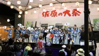 佐原の大祭 秋祭り2014　初日　各町内の若連による　おまつり広場ステージにて手踊り披露コレクション