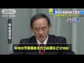 憲法53条で「臨時国会開け」　政府側消極的、なぜ？ 15 10 21