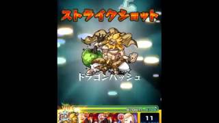 【モンスト】こんなSSあったのか…サソリに9000ダメージの星4ティターンSS撃ってみた