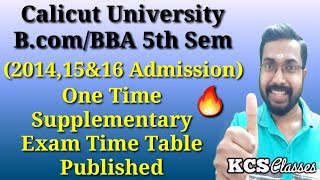 B.com/BBA 5th Sem One Time Supplementary Exam Time Table Published (2014,15\u002616 Admission)Calicut Uty