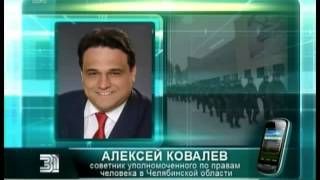 Поножовщина в чебаркульской войсковой части  Конфликт между сослуживцами закончился на больничной ко