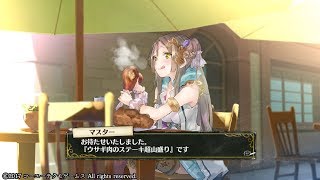 リディー＆スールのアトリエ ～不思議な絵画の錬金術士～ プレイ動画12【第6話 最初～途中まで】