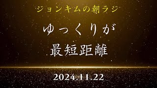 余白は空白ではない。むしろ最高の充実である