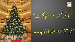 Is Celebrating Christmas Allowed In Islam - Mufti Muneer Ahmad Akhoon - Raham TV