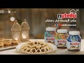 Ramadan Brings Us Together - Sponsored by - 2020 - Passion - MBC Drama