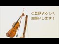 【ピアノ伴奏 tempo=80 】ガヴォット　ゴセック　gavotte gossec　鈴木鎮一ヴァイオリン指導曲集 vol.1 piano accompaniment