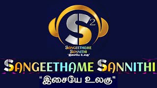 Singer:Sivalingesh, Song :Nirpathuve Nadapathuve, copyrighted property of their respective owner(s).