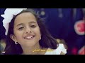 ماريا قحطان   أعلان زين العيد 2018 تيرارام تيرارام