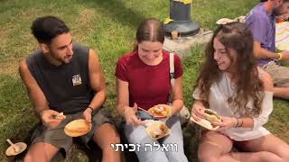 קומונה ב' מציגים: ש''ש בשומריה - קליפ מלש''שים