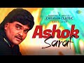 Carvaan Classic Radio Show | Ashok Saraf | Ye Na Shaalu | Usha Mangeshkar | Asha Bhosle