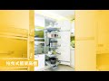 雅悅名廚 德國beckermann kitchen120年品牌頂級廚具