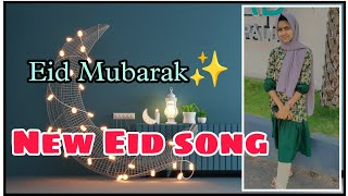 EIDUM ATHARUM//Latest perunnal song//New eid song 2022//Eid Mubarak song//