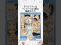 【驚愕‼️】ヒロアカ最終回の時のワンピースの扉絵がヤバイ感動！尾田先生が1122話に隠した伏線3選！面白い考察【ワンピースのヤバい雑学】【one piece film red】麦わらの一味の幹部ゾロ