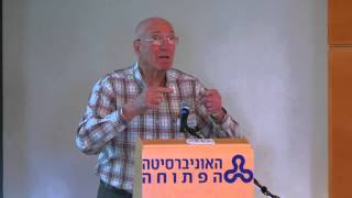 יום עיון תרחישי מדיניות: פרופ' ארנון סופר - תרחיש החשש משינוי דמוגרפי והקמת הגדר בגבול המצרי