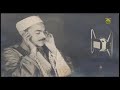 الشيخ محمد رفعت ما تيسر من سورة الكهف مدارس التلاوة للقران الكريم   YouTube