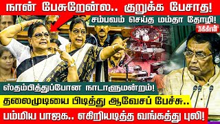 தலைமுடியை பிடித்து ஆவேசம்.. நான் பேசுறேன்ல.. குறுக்க பேசாத! பம்மிய BJP.. எகிறியடித்த வங்கத்து புலி!