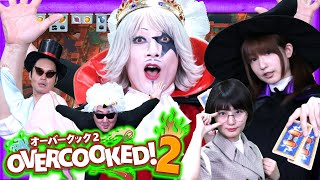 【Overcooked2】ドタバタ劇も遂に終焉！？ゴー☆ジャスのオーバークック2～チャイニーズニューイヤー～