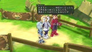 【PS3】テイルズ オブ シンフォニア ユニゾナントパック part1