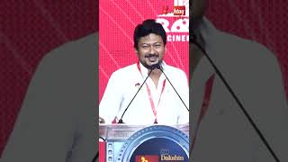 Udhayanidhi Full Fun Speech |  Karthi,Vetrimaan Cii DAKSHIN INAUGURAL