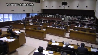 第416回鯖江市議会定例会　11月28日