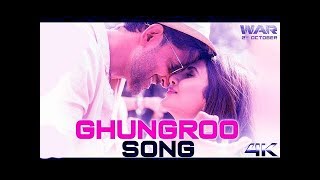 Ghungroo Song | War | Hrithik Roshan, Vaani Kapoor | #musiclibrarybangla , Arijit Singh, Shilpa Rao