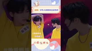 我早就跟你表白了 在每个望向你的眼神里#宋亚轩#刘耀文#文轩 #歌曲表白