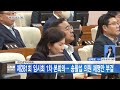 대전뉴스 대전광역시의회 제281회 임시회 1차 본회의... 송활섭 의원 재명안 부결