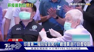 泰國.菲律賓開始打疫苗! 全美7500萬人已施打 ｜TVBS新聞