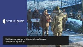 Володимир Зеленський вручив державні нагороди військовослужбовцям ЗСУ