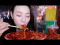 shang xixi 又来嗦激情爆辣新疆炒米粉了！chinese food