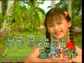 四千金 我骑上轻快的小铁马 放鸭 大公鸡 儿童乐园 2 official mv