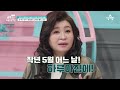 오박사도 긴장한 아이의 상태 완벽한 아이가 하루아침 달라진 이유는 요즘 육아 금쪽같은 내새끼 182 회