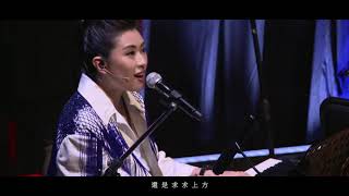 《乜話》Anna Lo 盧宜均 \u0026 Rick Lau 劉榮豐 (from cabaret \