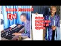 ISOMO Reason Ep1 Uko bakata ipantaro yacyigabo nokuyiteranya watsapp +250784392041