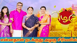 Azhagu Tamil Serial Today Episode Review | Sun tv | Revathi | Vj Sangeetha | Red Spider sakthi