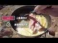 【山ごはん】秋の紅葉・日帰り登山で食べたいパスタ４選｜フライパンひとつで作れる簡単山パスタ