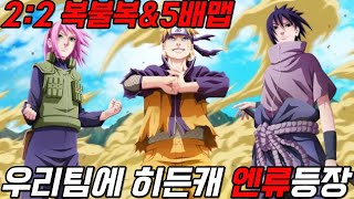 임스vs매직 복불복\u00265배맵 단판씩 우리팀에 히든캐 \