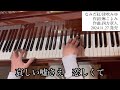 「なみだ紅 津吹みゆ」【新曲チャレンジ・ピアノ生演奏】