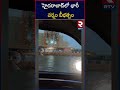 telangana rains హైదరాబాద్‌లో భారీ వర్షం బీభత్సం hyderabad rains weather report rtv