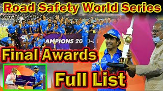 Road Safety World Series 2022 Final Awards & Record List✅Man of the Series🏆Best Batter & Bowler RSWS