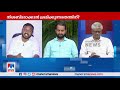 പിണറായി അധികാരത്തില്‍ ഇരിക്കുമ്പോള്‍ കേസ് നീതിയുക്തമായി പോവില്ല രാഹുല്‍​ rahul