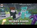 다이아게임 ep.3 탈출