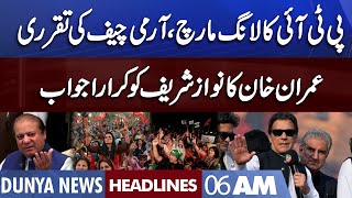 PTI Long March | Imran Khan Vs Nawaz | Dunya News Headlines 6 AM | 16 Nov 2022