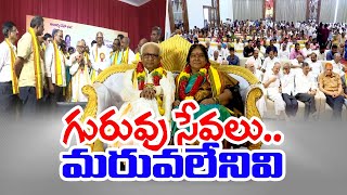 Felicitation To JKC College  Lecturer Pathuru Koteswara Rao | Old Students Reverence Event in Guntur